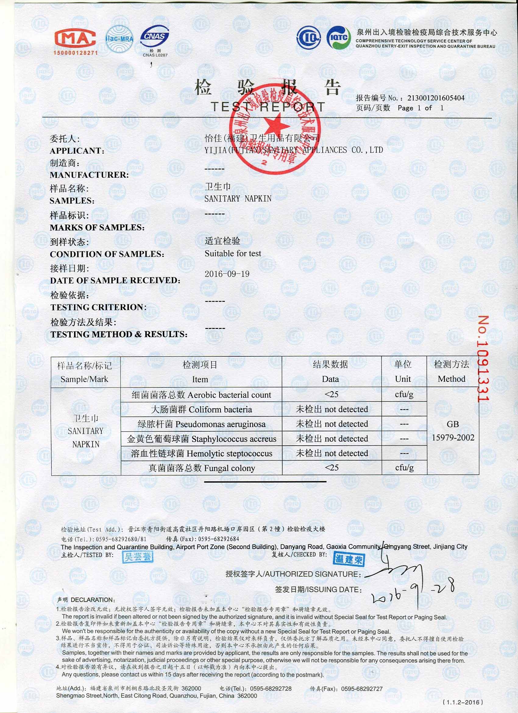 Sanitary Report